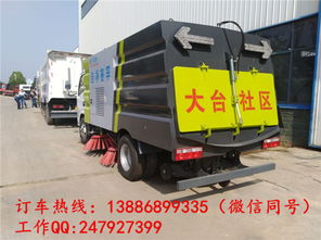 台州扫路车 城市清洁的守护者