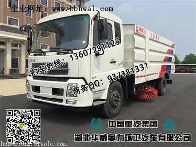 东风天锦地面扫路车 价格、厂家与道路清扫车选购指南