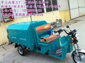 环卫三轮车 中牟公路清洁的移动卫士与扫路车管理新视角